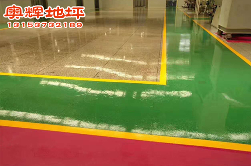 環(huán)氧地坪施工我們需要注意什么？(圖1)